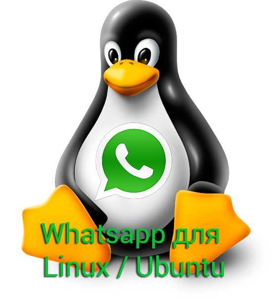Whatsapp для linux
