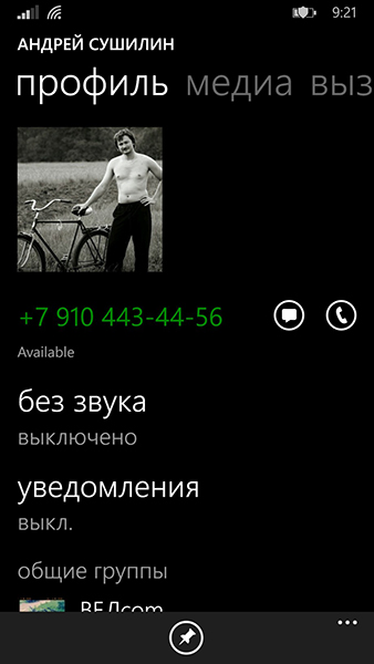 kak-ustanovit-whatsapp-na-android-ustrojstvo
