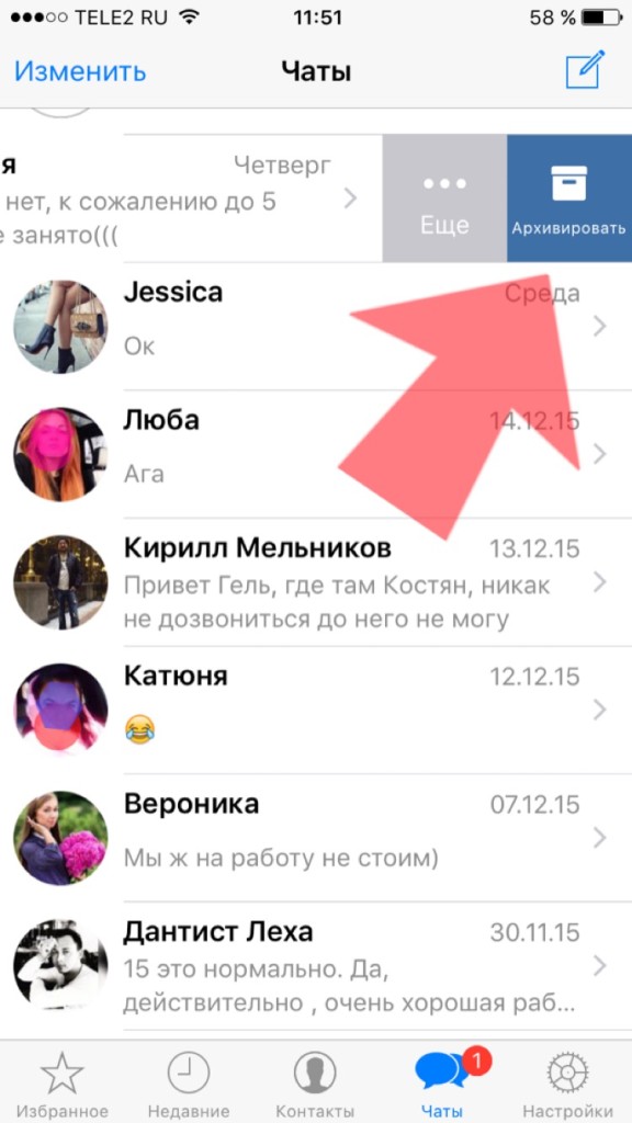 Как перенести чаты wechat с компьютера на телефон